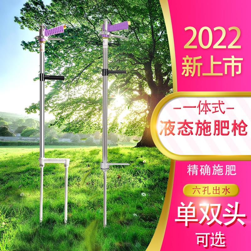 打药机施肥枪 水溶肥施肥枪 果树施肥枪 液体施肥器 水溶肥施肥器