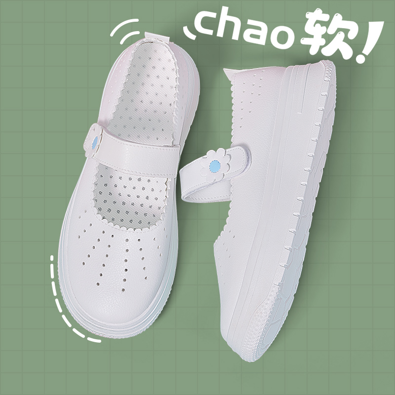 平底镂空护士鞋女软底医护鞋