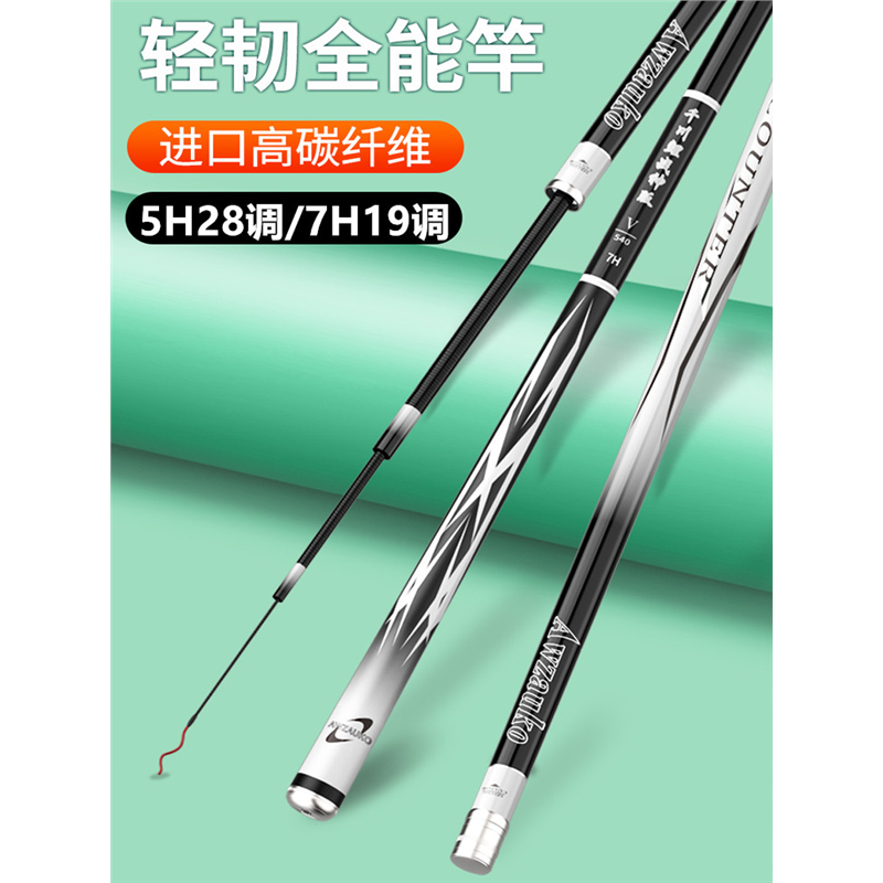 名伦旗舰进口高碳素千川鲤