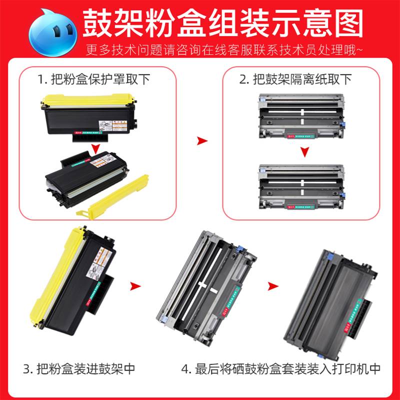 MFC8370D粉盒 TN 3145 3185 3250 易加粉HL5240 5250dn打印机硒鼓 办公设备/耗材/相关服务 硒鼓/粉盒 原图主图