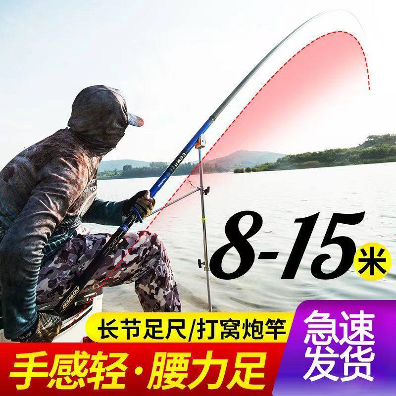 名伦鱼竿旗舰钓碳素超轻硬