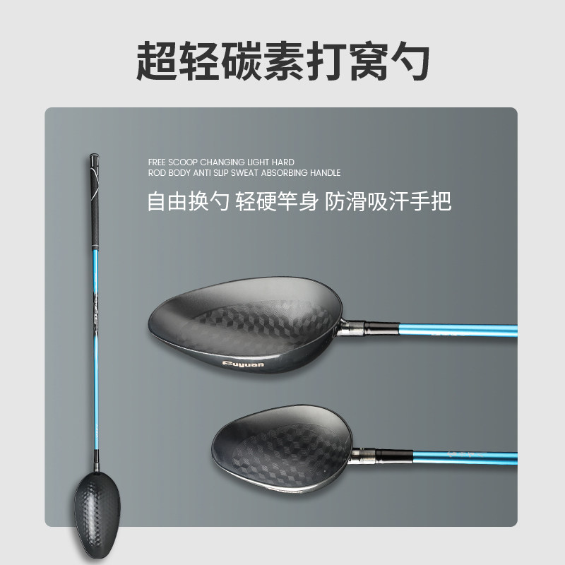 名伦鱼竿旗舰517远投打窝