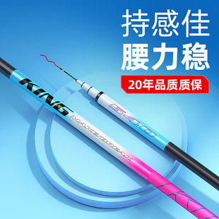 名伦旗舰竿杰诺冰蓝粉钓鱼竿手竿超轻超硬野钓碳素手杆鲫鱼竿黑坑