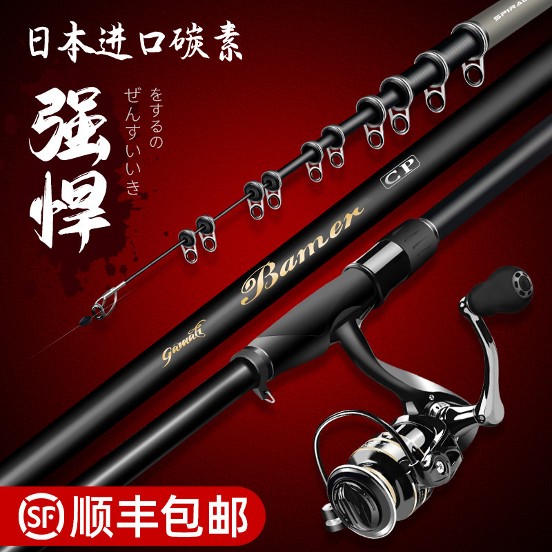 名伦旗舰竿矶钓超轻硬碳素