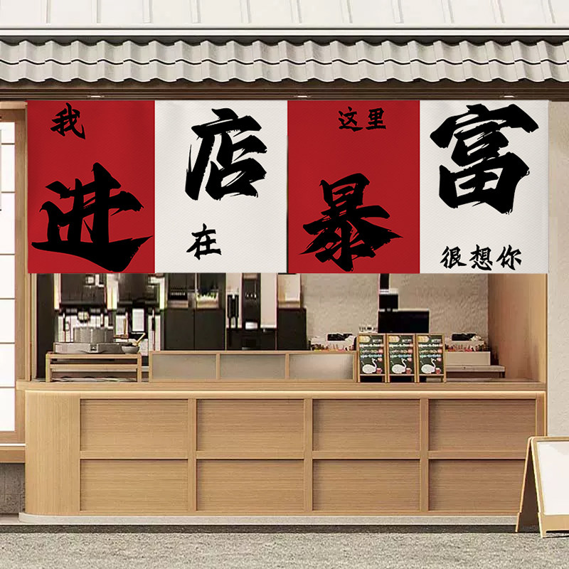 饭店装饰挂布出餐口餐饮厨房门帘定制店铺免打孔吧台短帘子遮挡帘