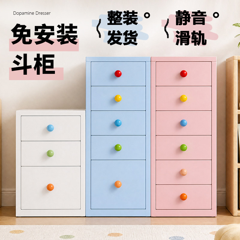免安装海尔默抽屉柜带轮床头柜图片