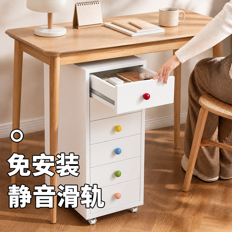 免安装海尔默抽屉柜桌下收纳柜图片