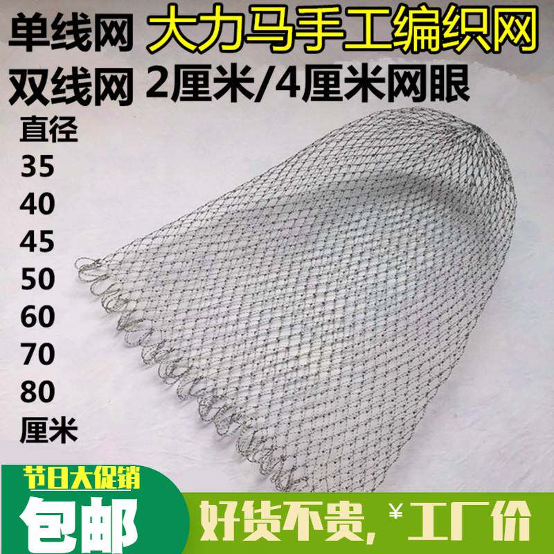 包邮防挂中pe大力马球拍线网兜手工编织网大鱼渔具抄网