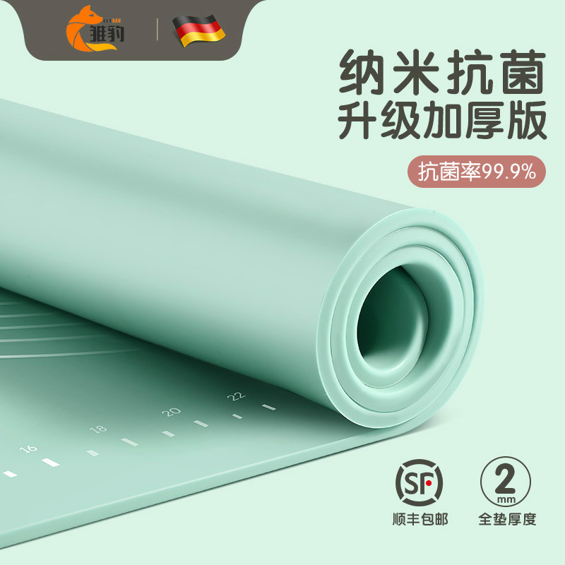 矽胶揉面垫食品级加厚烘焙垫面板家用和面板矽胶垫擀面垫案板