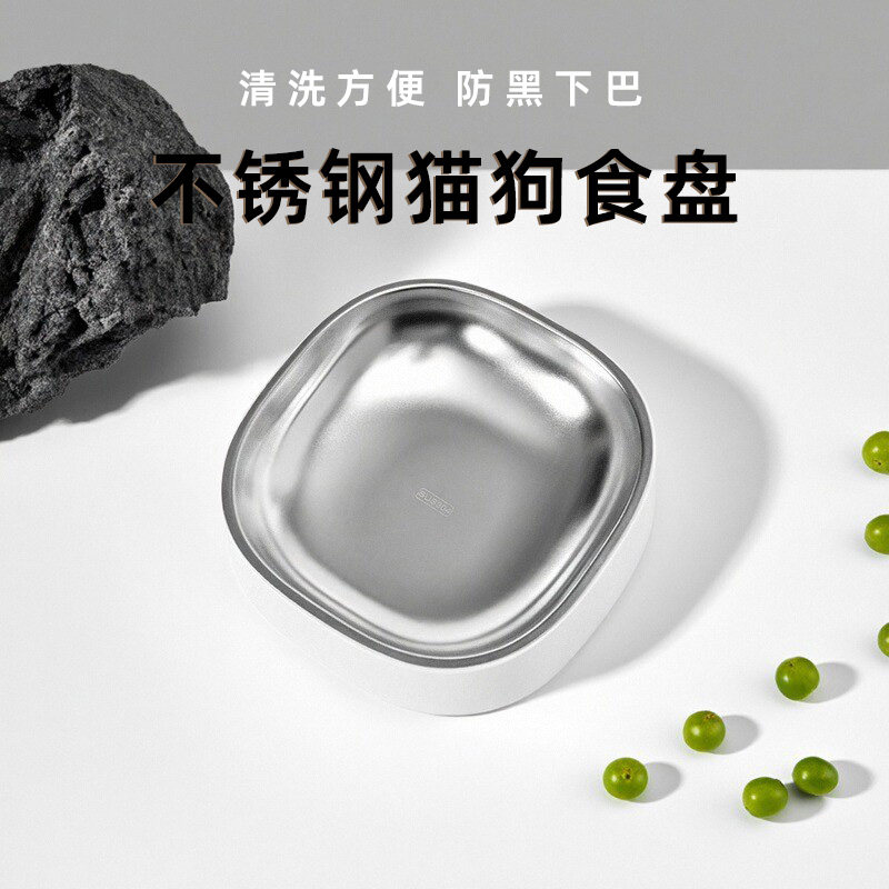 A80方款喂食器专用不锈钢食物盘