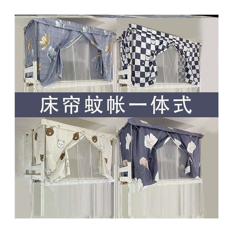 床连子帘布下铺宿舍床帘少女风挂布床帘上铺女生拉帘遮挡布遮光