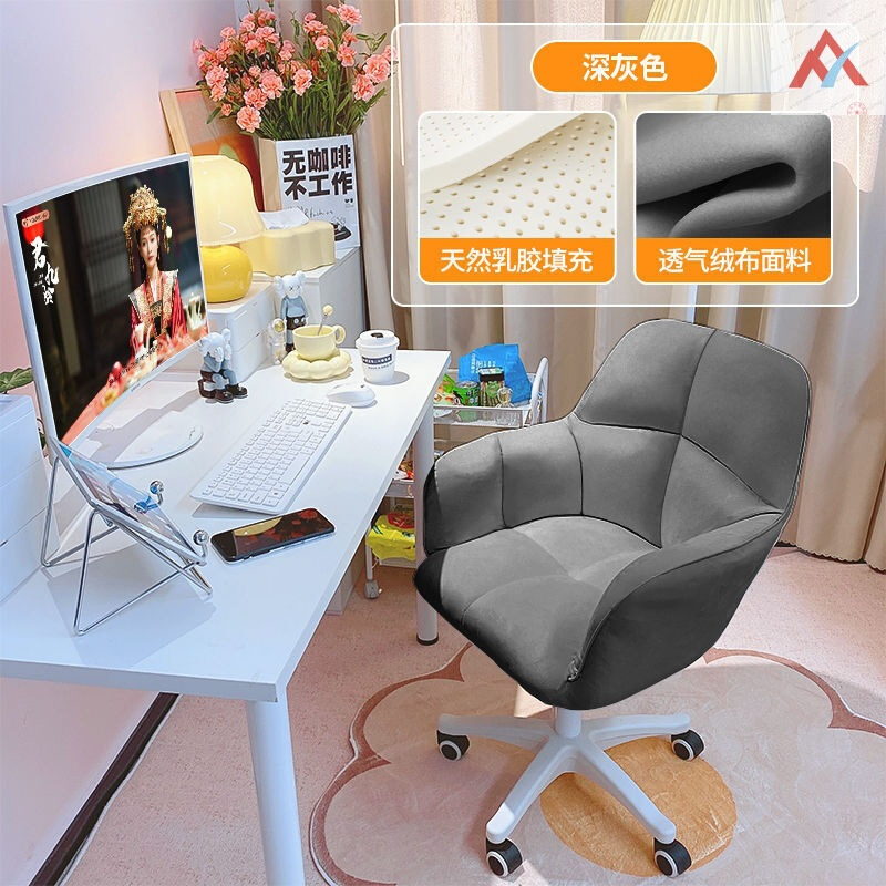 电竞转椅学习g久坐书桌办公电脑椅子女生卧室家用化妆椅升降款