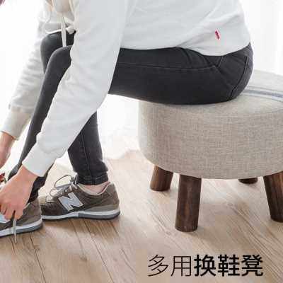 简域沙发凳实木换鞋凳布艺墩子客厅脚凳小矮凳穿鞋凳简约现代鞋凳