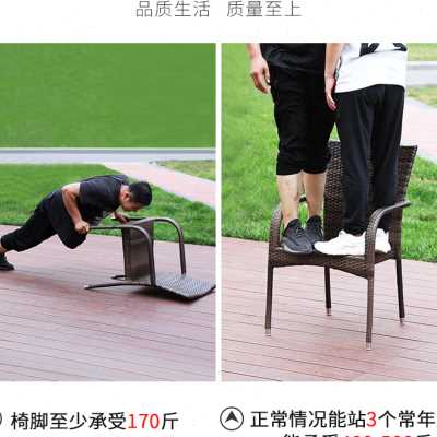 藤椅单人户外桌椅庭院休闲桌椅室外高靠背腾椅露台阳台编藤椅家用