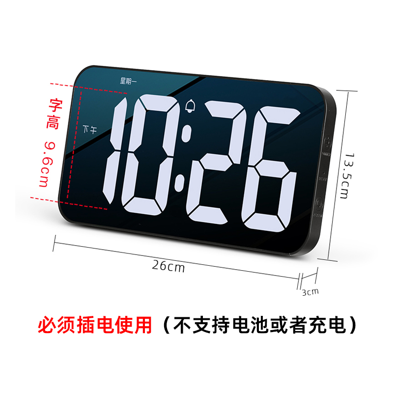 大屏数字时钟电子表挂墙桌面摆台式时间显示器电视柜客厅插电夜光