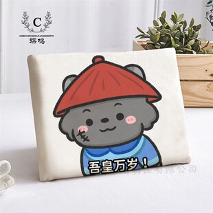 皇帝驾到皇位懒洋洋学生坐垫凳子垫子教室久坐防滑桌椅垫屁股垫