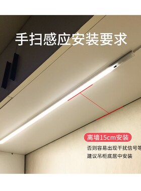 220v手扫感应橱柜底灯酒柜展示柜led灯带层板灯吊柜鞋衣柜长条灯