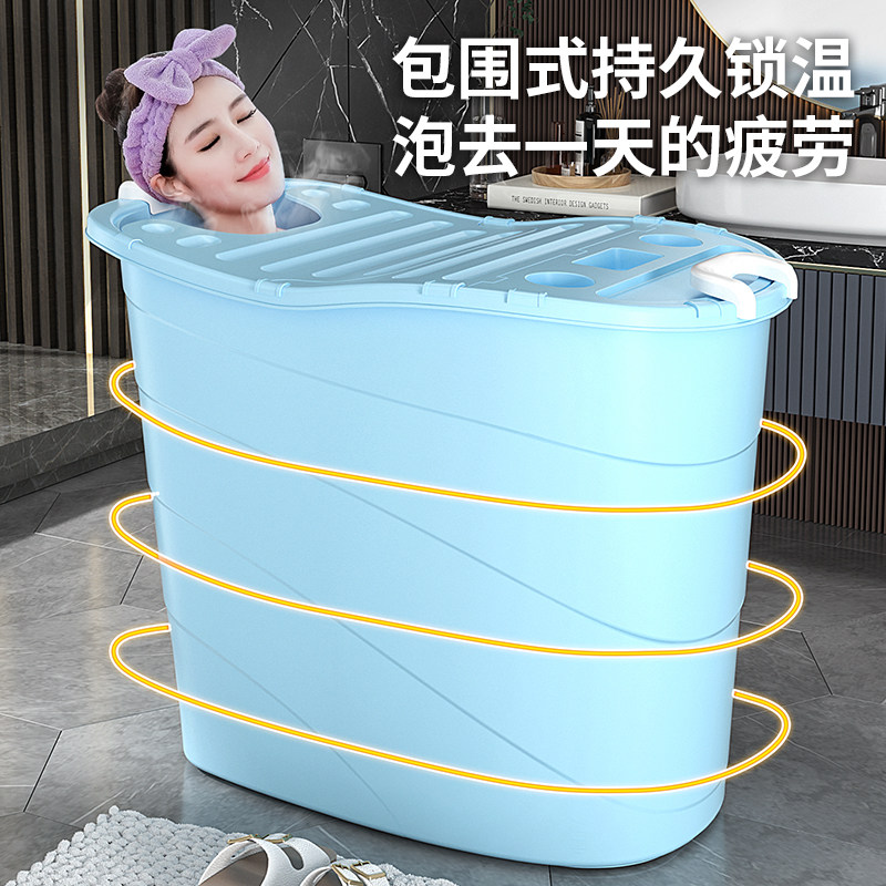 大人泡澡桶家用加厚塑料沐浴桶可坐小户型泡澡神器保温洗澡桶全身