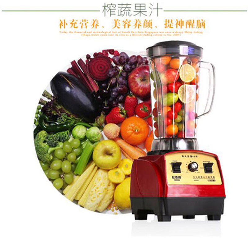 松泰牌ST-602T五谷蔬果冰沙调理机现磨无渣豆浆机早餐创业4升容量