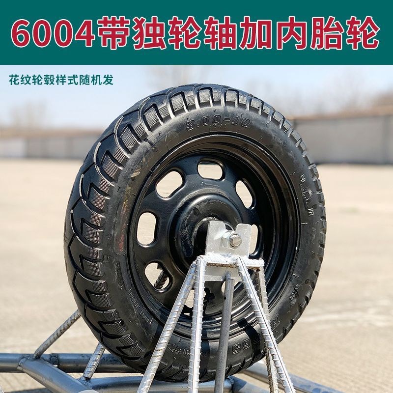 300-10摩托车翻新旧真空轮胎轮子独轮车手推车鸡公车充气轮车轱辘