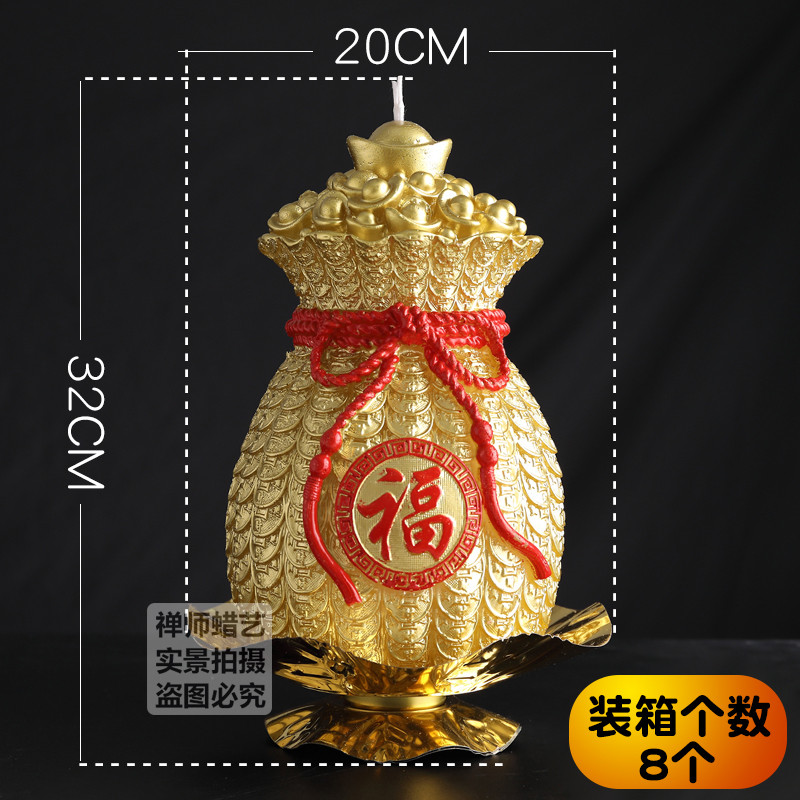 聚福灌金钱袋元宝蜡烛莲花灯蜡烛供灯家用酥油灯生日