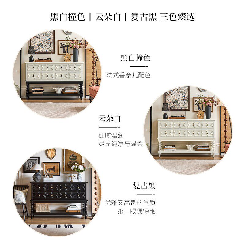 法式复古实木玄关柜奶油风斗柜客厅靠墙储物过道隔断多层置物柜子