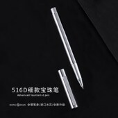 弘典签字商务宝珠笔男女士办公中性笔企业定制签名笔免费刻字516D