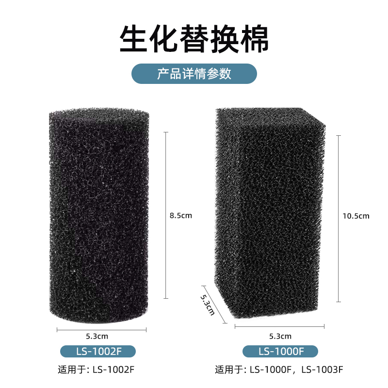 鱼缸净水过滤棉生化棉加厚加密棉芯高效透水绵水族箱过滤专用器材