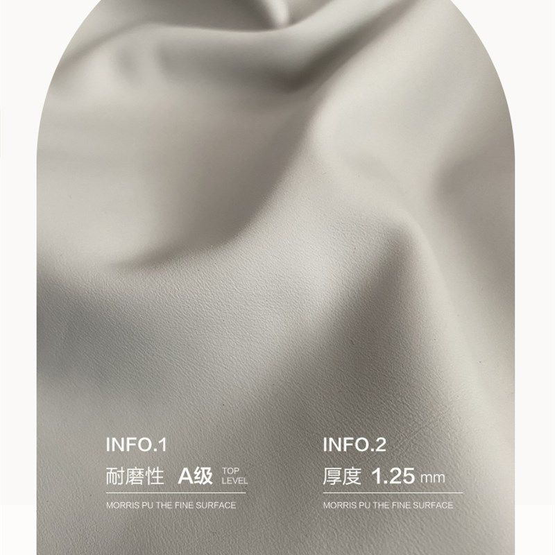 署策超纤皮床头靠垫榻榻米靠背软包双人大靠背弧度靠背艾草海绵垫