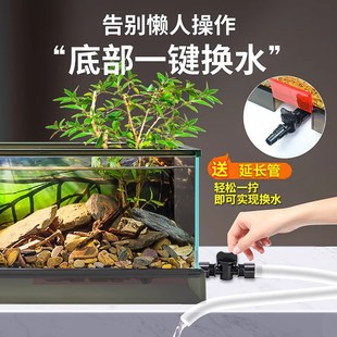 桌面玻璃鱼缸南美背景溪流造景底部排水鱼龟共养生态养殖缸乌龟缸