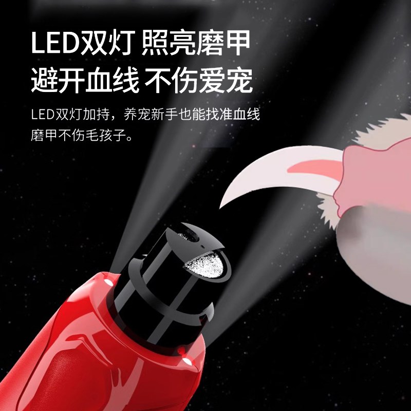 宠物磨甲器狗狗指甲打磨器大型犬指甲剪刀电动指甲钳狗剪指甲神器
