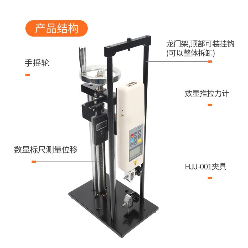 艾德堡HLA HLB 螺旋机架/推拉力计测试机台/压力拉力试验机