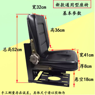 拖拉机悬浮减震弹簧座椅改装坐总成格拉默东方红雷沃农用四轮通用
