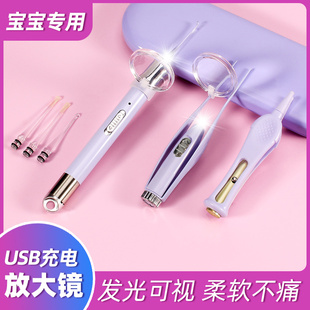 掏耳神器发光耳勺软头带灯宝宝抠扣耳朵采耳安全儿童耳屎专用镊子