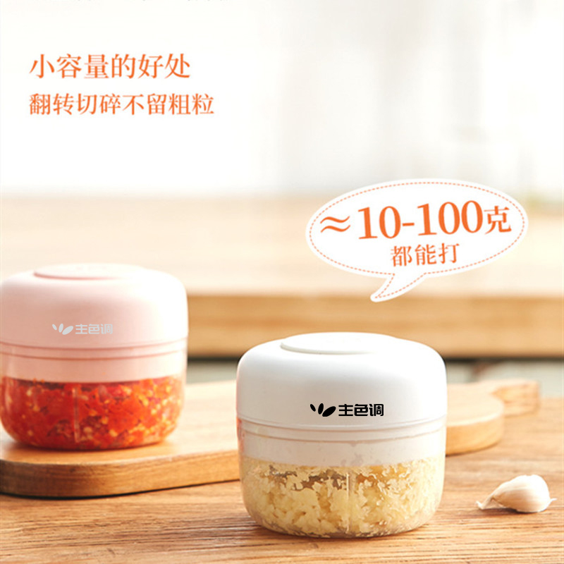 无线电动蒜蓉机辣椒磨肉切姜蒜泥捣蒜搅碎神器充电迷你拉蒜大蒜器