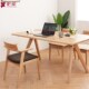肥象家具俄罗斯白蜡木长方形餐桌椅组合家用日式 书桌两用原木加工