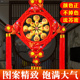 中国结葫芦挂件乔迁新居搬家新年家居客厅玄关壁挂大小号五福临门