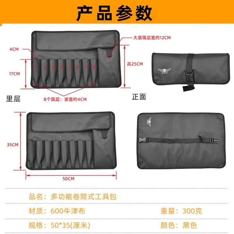 大号卷筒式工具包便携电工包摩托车折叠包收纳袋扳手收纳包工具袋