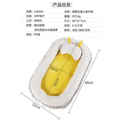 新生儿仿生睡床安全感子宫床婴儿床宝宝防惊跳夏季哄睡神器床中床