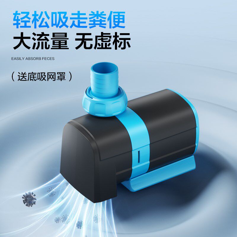 创宁鱼缸迷你小水泵超静音变频水泵小型过滤循环抽水泵底吸潜水泵