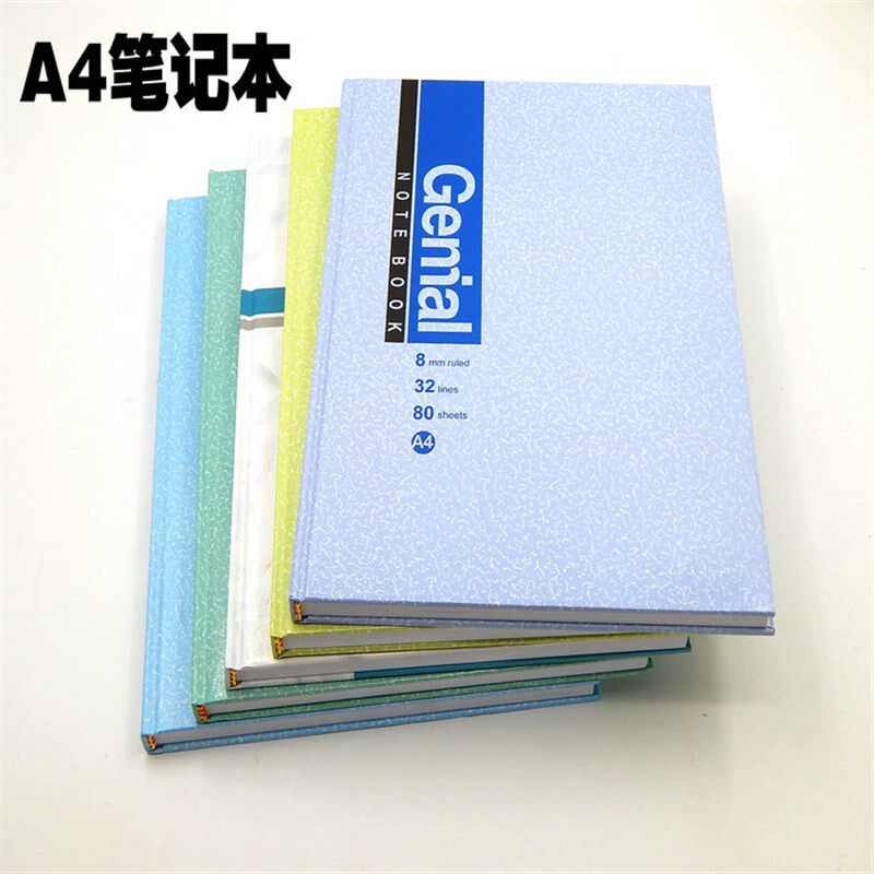 包邮伟盛A5 B5 A4足页硬皮抄笔记本记事本日记本商务办公用品