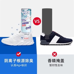 柜银离子防臭去异味神器 老管家鞋 子除臭喷雾鞋 袜除臭剂球鞋 杀菌鞋