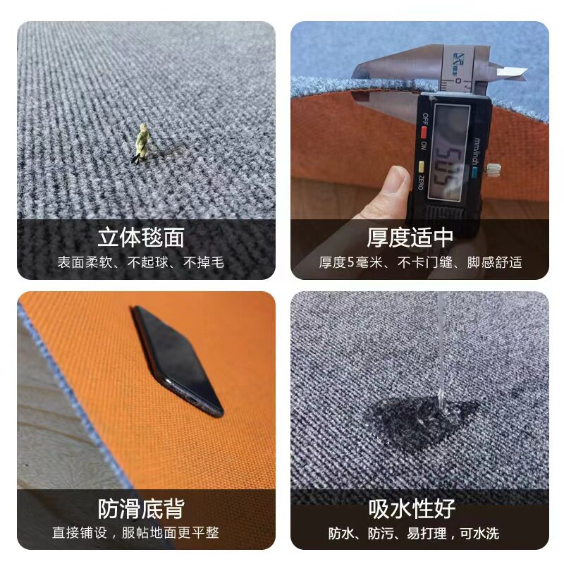 办公室满铺地毯整卷商用可裁剪加密耐磨水泥地毛坯房直接铺大面积