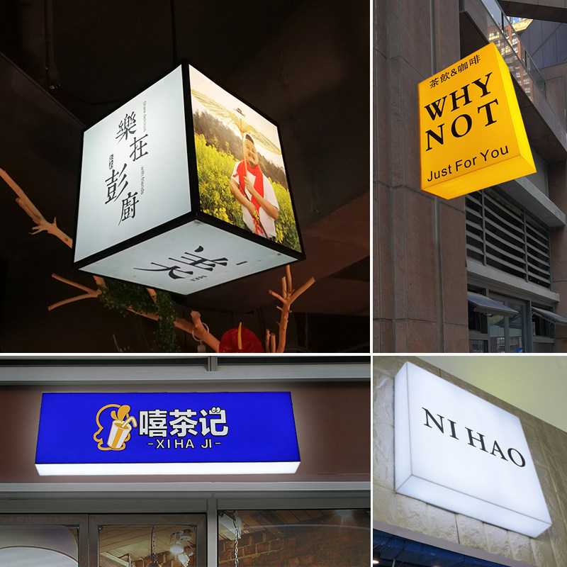 亚克力通体发光灯箱门店招牌适用户外悬挂广告