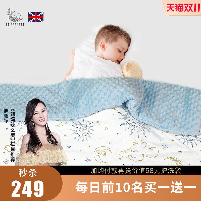 新生婴儿安抚豆豆毯宝宝儿童盖毯春秋薄款被子幼儿园午睡毛毯四季