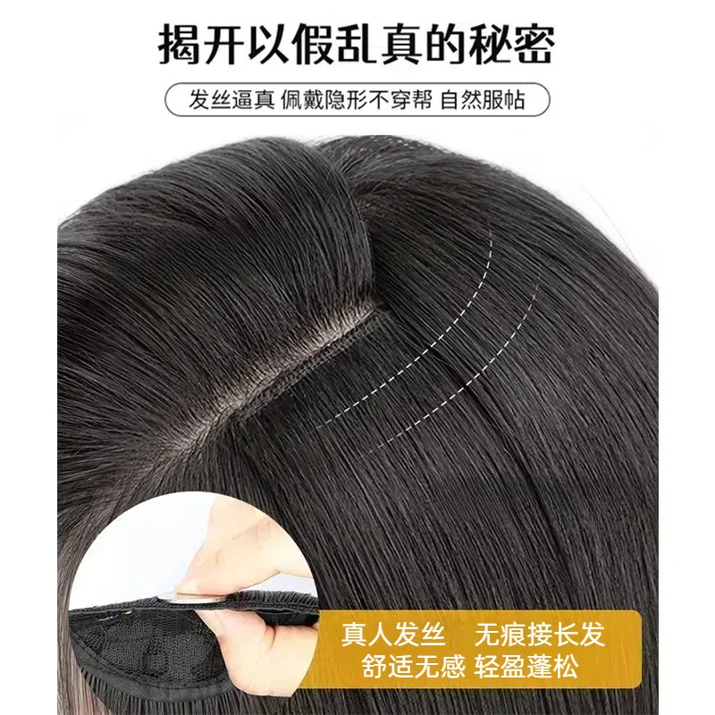 真发发片全真人发丝三片式假发片增发量蓬松无痕隐形长发假发片女