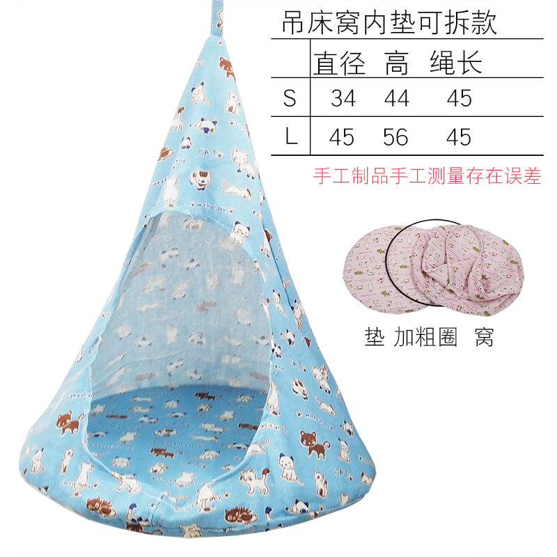 新品猫咪吊床 挂式窝帐篷垫宠物用品 自由空间猫笼可拆洗挂窝