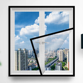 定做防蚊纱窗纱网自粘型魔术贴磁性磁铁窗帘自装 隐形家用窗户门帘