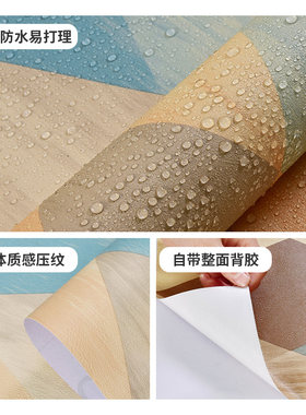 复古菱形墙贴防水自粘贴纸美式客厅背景墙壁纸翻新装饰工业即时贴