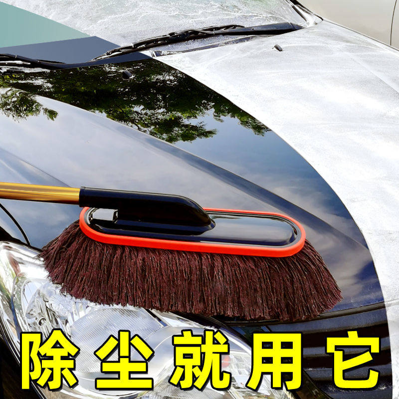 除尘专用汽车用品除尘掸子擦车拖把纯棉蜡拖清洁用品车刷蜡刷洗车
